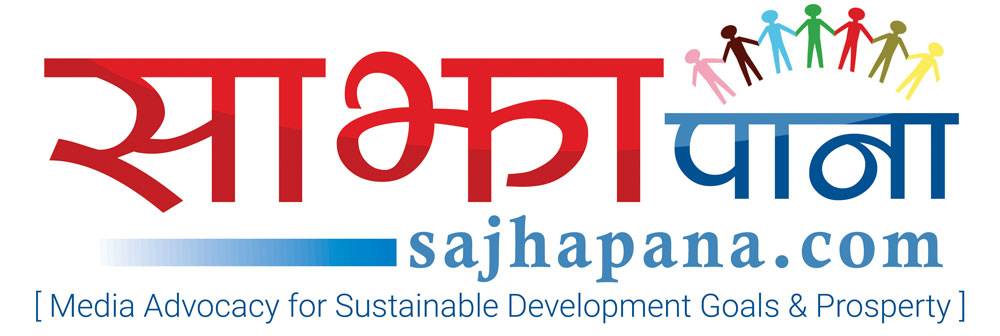 Sajhapana logo