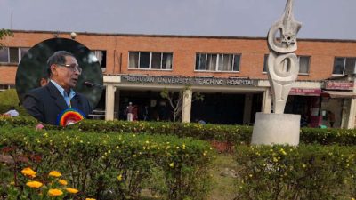 मोहन वैद्य अस्पताल भर्ना