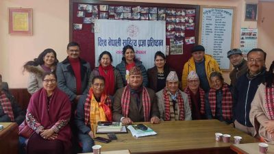 “विश्व नेपाली साहित्य प्रज्ञा प्रतिष्ठानद्वारा श्रष्टा सम्मान , साहित्य गोष्ठी कार्यक्रम सम्पन्न”