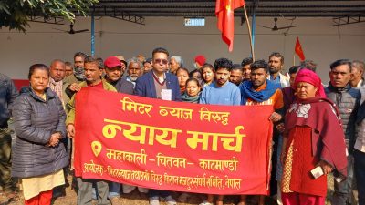 मिटरब्याज पीडितको आन्दोलनलाई एमालेले साथ दिन्छ : रामप्रसाद न्यौपाने