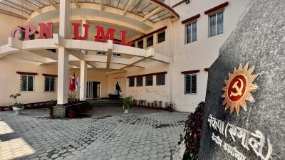 एमाले केन्द्रीय कमिटी बैठक आजबाट, यस्ता छन् कार्यसूची