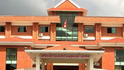 नक्कली कागजपत्र बनाएर सरकारी जग्गा हडप्ने २४९ जनाविरुद्ध भ्रष्टाचार मुद्दा