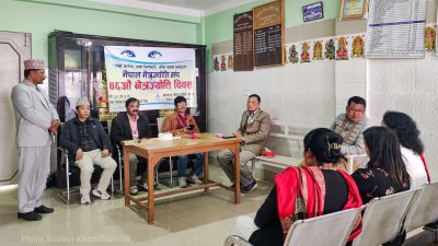 सङ्खुवासभामा पनि ४३ औं नेत्रज्योति दिवस मनाइयो