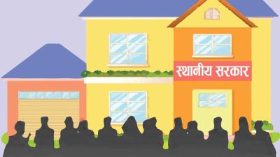 स्थानीय तहमा निमित्त प्रमुख प्रशासकीय अधिकृत, अब नराख्ने सरकारको नीति