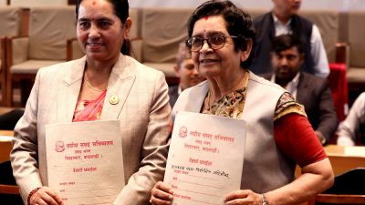 राष्ट्रियसभा उपाध्यक्षको निर्वाचन आज