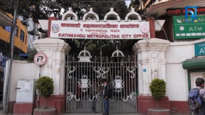 काठमाडौं महानगरपालिकाका विद्यालयलाई ७ दिनभित्र नेपालीपन झल्किने नाम राख्न महानगरको निर्देशन