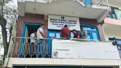 नेपाल पत्रकार महासंघ संखुवासभामा तालाबन्दी