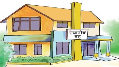 स्थानीय तहका प्रमुख र उपप्रमुख निलम्बित भएपछि कार्यवाहक तोक्न समस्या