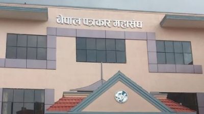 पत्रकार महासङ्घको निर्वाचन कार्यतालिका सार्वजनिक