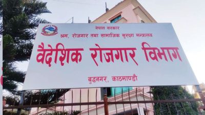 म्यानपावर व्यवसायीसँग निःशुल्क भिसा र टिकटमा पठाएको विवरण माग