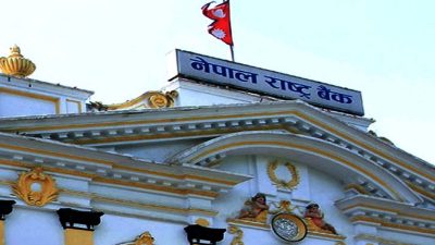 राष्ट्र बैंकले आज मौद्रिक नीति सार्वजनिक गर्दै