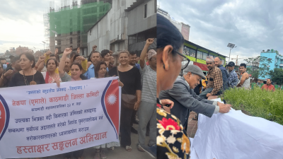 काठमाडौका नदी  खोला किनारको मापदण्ड बिरुद्ध  एमालेको जुलुस  टोल टोलमा हस्ताक्षर अभियान