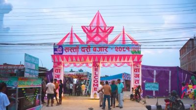 नाम अनुसारकै काम बर्दिवासको ‘सस्तो दसैं बजार’