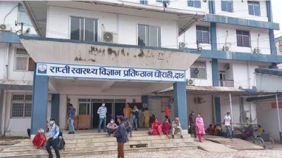 बिमाको भुक्तानी नहुँदा उपचार सेवामा समस्या, तेह्र करोड ऋणमा प्रतिष्ठान