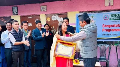डाक्टरेट गर्न सफल रोम्वसकी पूर्व विद्यार्थी सम्मानित