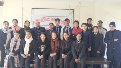 जनता साहित्यिक मञ्च गौरीडाँडाको पाँचौँ शृङ्खला सम्पन्न