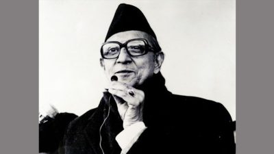 आज राष्ट्रिय एकता तथा मेलमिलाप दिवस मनाइँदै
