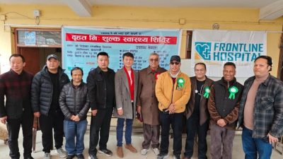 नेपाल अर्थोपेडिक्स अस्पतालको निःशुल्क स्वास्थ्य शिविर