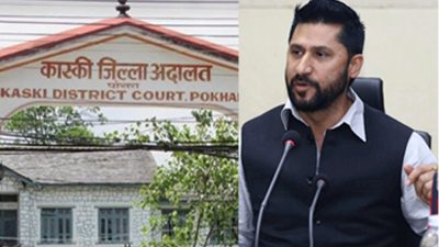 कास्की अदालतमा रविको बयान सुरु