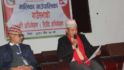 मालिकामा दुई करोड ७२ लाख थप बजेट विनियोजन