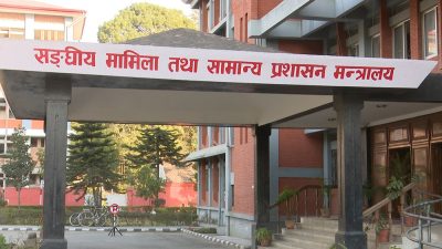 १२ सहसचिवको सरुवा, को कहाँ पुगे ? (सूचीसहित)