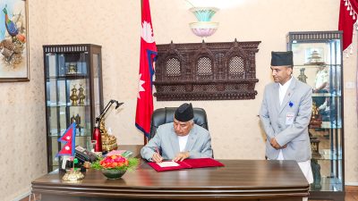 राष्ट्रपतिबाट एक अध्यादेश जारी