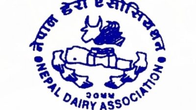 “नेपाल डेरी एसोसिएसनको २६ औं बार्षिक साधारणसभा बुटवलमा हुने”