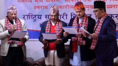राष्ट्रिय सहकारी नियमन प्राधिकरणका पदाधिकारीद्वारा शपथ