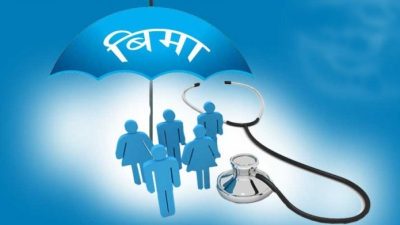 बीमा कम्पनीबाट पाँच महिनामै बाहिरियो ६ अर्ब १० करोड रुपैयाँ