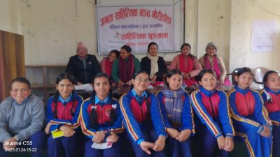 जनता साहित्यिक मञ्च गौरीडाँडा बर्दिबासमा कविता वाचन प्रतियोगिता