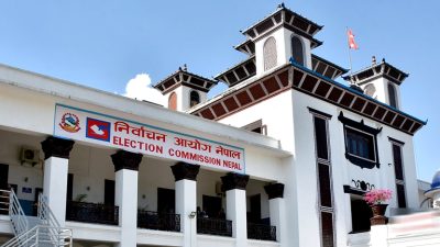 दल फुटाउनै नपाउने कानून बनाउँदै निर्वाचन आयोग