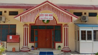 सुदूरपश्चिम प्रदेश सभाको बैठक आज बस्दै