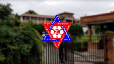 त्रिविको २४ क्याम्पसमा प्रमुख नियुक्त, कुनमा को ?