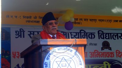 शिक्षा नै मुलुक विकास र समृद्धिको मुख्य आधारः अध्यक्ष दाहाल
