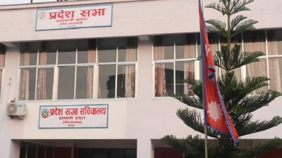 बागमती प्रदेशसभाको पाँचौँ अधिवेशन माघ १० गतेदेखि