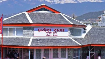 प्रदेशसभा अधिवेशन आह्वान