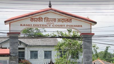 सूर्यदर्शन सहकारी ठगी प्रकरण : प्रतिवादीतर्फको बहस सकियो