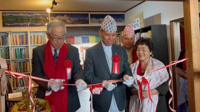 जापानमा नेपाली पुस्तकालय स्थापना