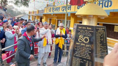 स्वर्ण सगरमाथा सडक उच्च प्राथमिकतामा राखेर बजेटको व्यवस्था गर्छु : मन्त्री दाहाल