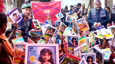 विपन्न बालबालिकालाई शैक्षिक सामग्री वितरण