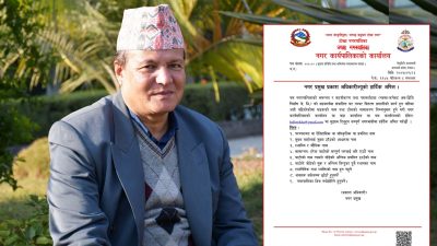 टोल र सडकहरुको नामाकरण गर्दै टोखा