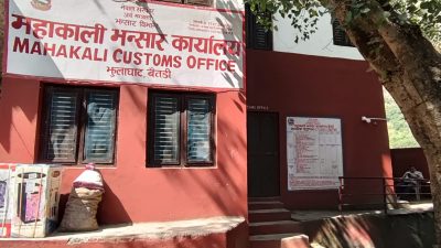 क्वारेनटाइन नहुँदा तरकारी ल्याउन विवाहको कार्ड देखाउनुपर्ने