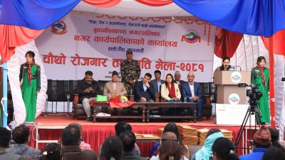 बुढानिलकण्ठ नगरपालिकाको आयोजनामा चौथो रोजगार तथा वृति मेला सम्पन्न