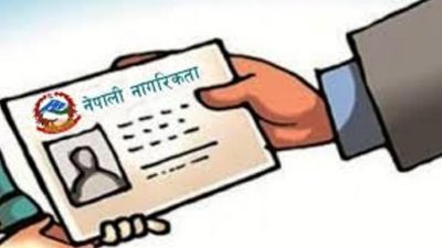 एकल आमाका सन्तानलाई नागरिकता प्रस्ताव
