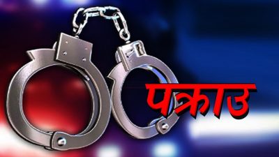 ठमेलमा प्रहरीमाथि हातपात गरेको अभियोगमा २ जना पक्राउ