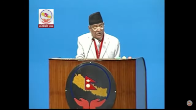 रविको बचाउमा प्रचण्ड- हिजो प्रधानमन्त्री अफर गरेकाहरू न्यायपालिकालाई धम्क्याएर सडाइछाड्ने षड्यन्त्रमा छन्
