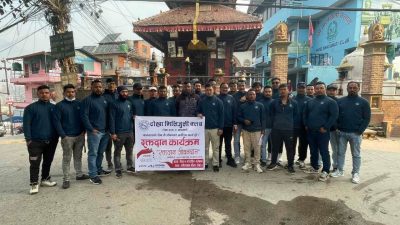 टोखा मिलिजुली क्लवको आयोजनामा दोस्रो  रक्तदान कार्यक्रम हुँदै