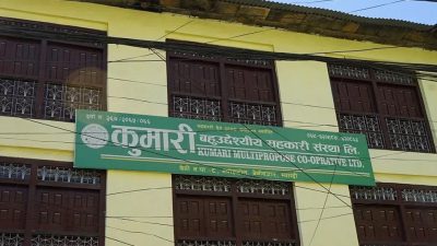 कुमारी सहकारीको एक अर्ब ४९ करोड हिनामिना अभियोगमा पूर्वसञ्चालक पक्राउ