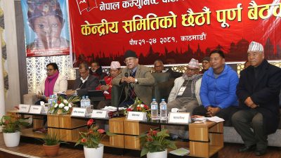 माओवादी केन्द्रको केन्द्रीय कमिटीमा हेरफेर : कसलाई जिम्मेवारी थपियो, को हटे?