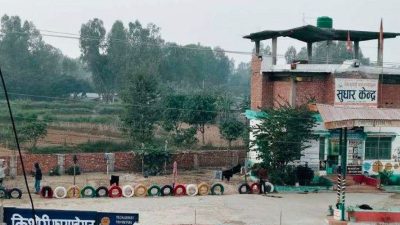 सुधार केन्द्रमा युवकको मृत्यु, छानबिनको माग